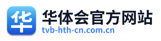 华体会官方网站 Logo
